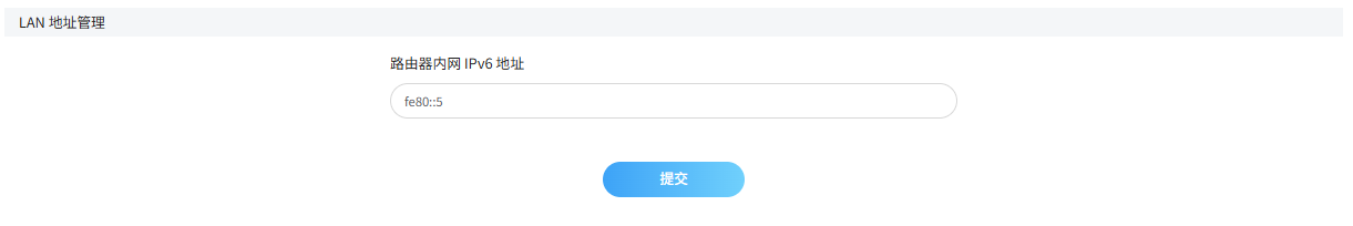 绿联NAS开启BBR算法,应对运营商针对TCP传输丢包!-image-