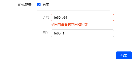 绿联NAS开启BBR算法,应对运营商针对TCP传输丢包!-image-