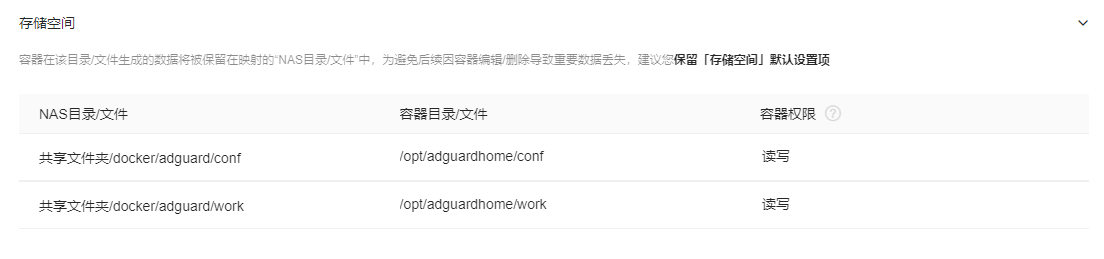 绿联NAS开启BBR算法,应对运营商针对TCP传输丢包!-image-