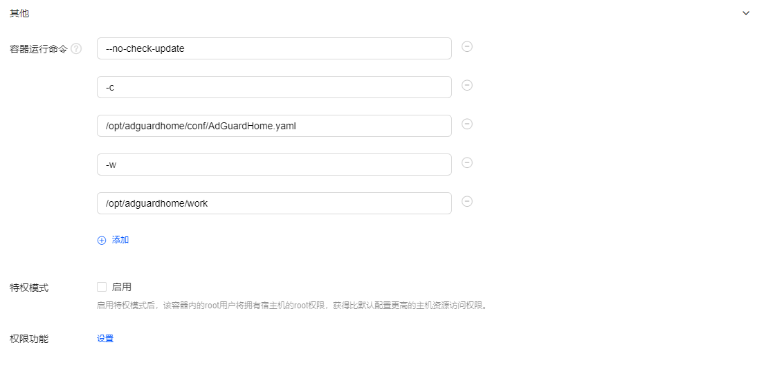 绿联NAS开启BBR算法,应对运营商针对TCP传输丢包!-image-