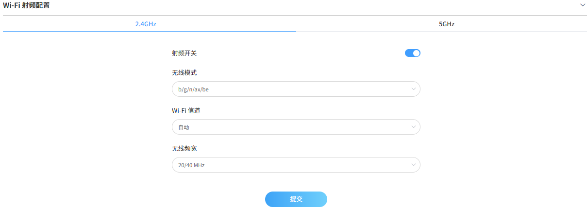中兴路由器BE7200Pro+ 系统固件功能全面预览-image-