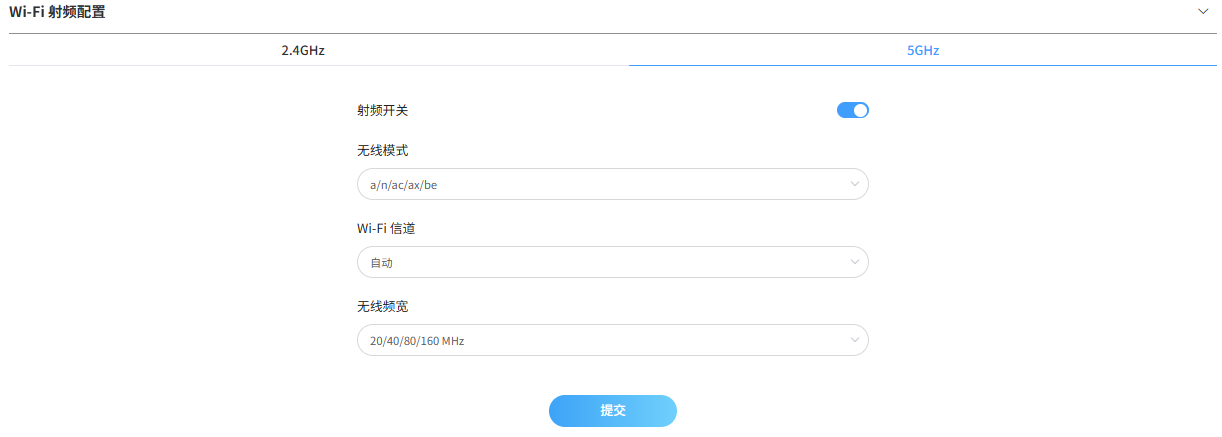 中兴路由器BE7200Pro+ 系统固件功能全面预览-image-