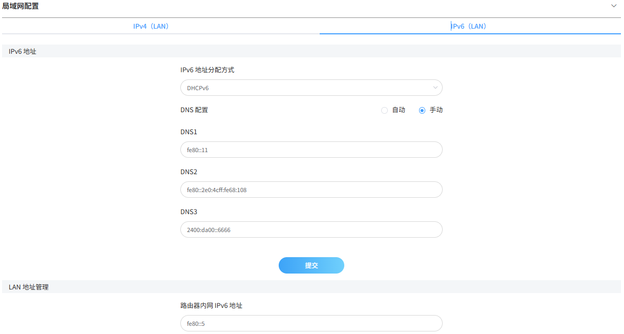 中兴路由器BE7200Pro+ 系统固件功能全面预览-image-