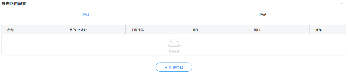 中兴路由器BE7200Pro+ 系统固件功能全面预览-image-