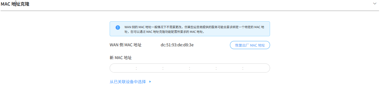 中兴路由器BE7200Pro+ 系统固件功能全面预览-image-