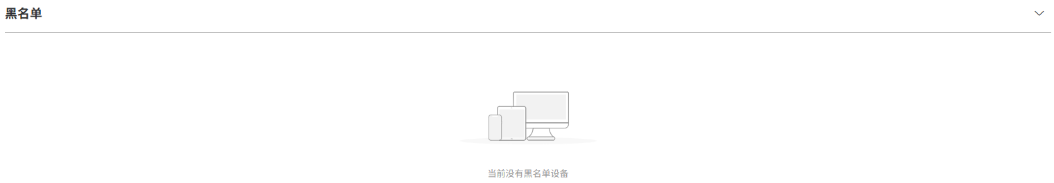 中兴路由器BE7200Pro+ 系统固件功能全面预览-image-