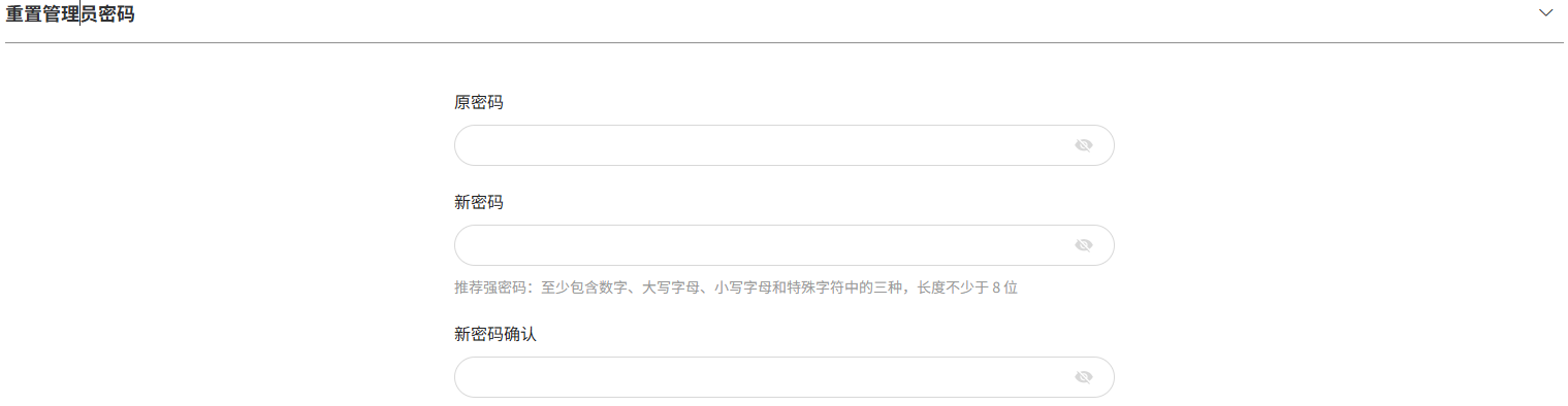 中兴路由器BE7200Pro+ 系统固件功能全面预览-image-