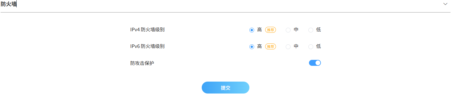 中兴路由器BE7200Pro+ 系统固件功能全面预览-image-