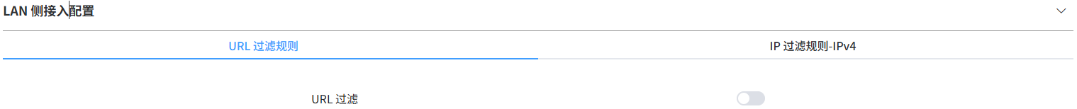 中兴路由器BE7200Pro+ 系统固件功能全面预览-image-