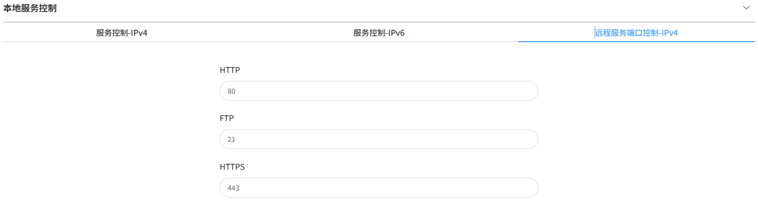 中兴路由器BE7200Pro+ 系统固件功能全面预览-image-