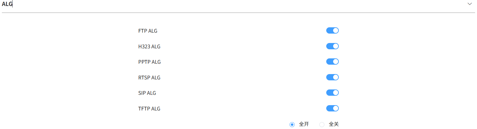 中兴路由器BE7200Pro+ 系统固件功能全面预览-image-