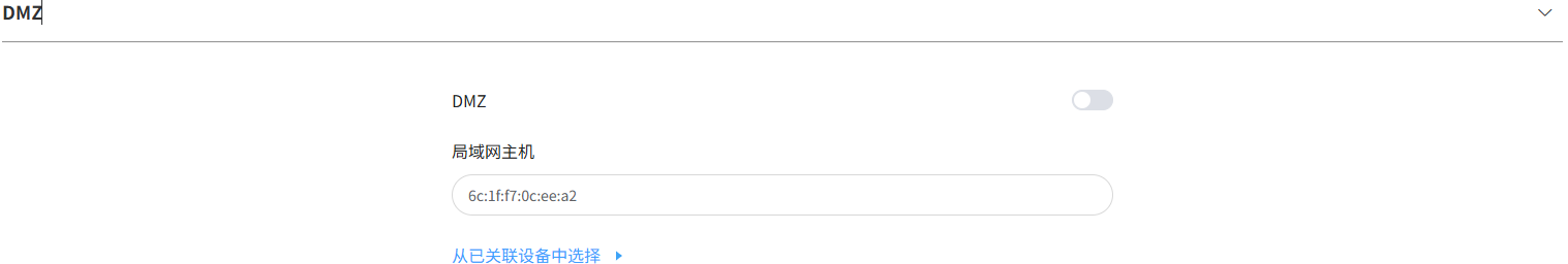 中兴路由器BE7200Pro+ 系统固件功能全面预览-image-