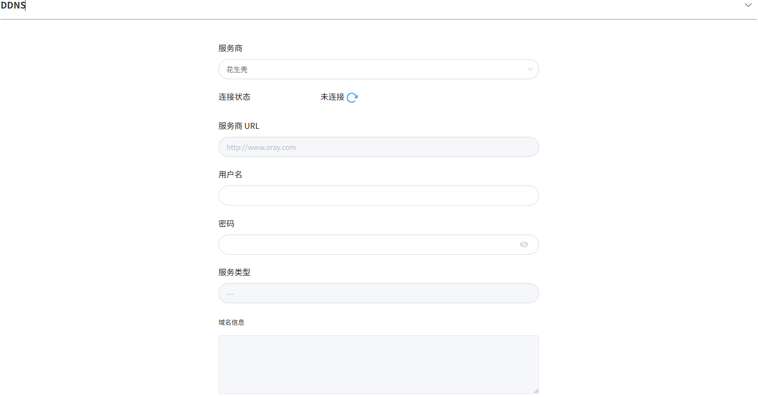 中兴路由器BE7200Pro+ 系统固件功能全面预览-image-