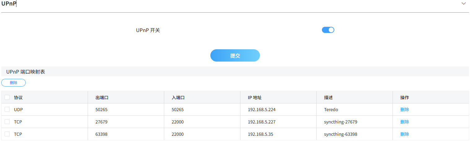 中兴路由器BE7200Pro+ 系统固件功能全面预览-image-