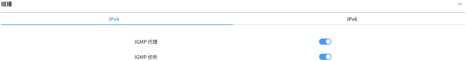 中兴路由器BE7200Pro+ 系统固件功能全面预览-image-