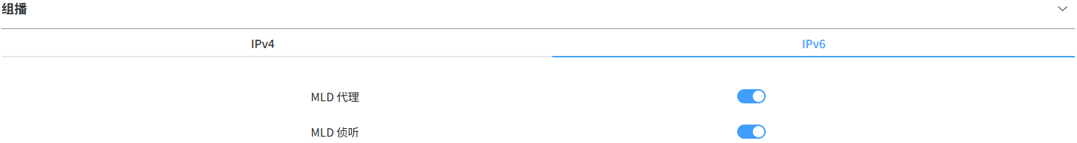 中兴路由器BE7200Pro+ 系统固件功能全面预览-image-