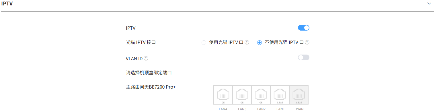 中兴路由器BE7200Pro+ 系统固件功能全面预览-image-