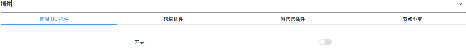 中兴路由器BE7200Pro+ 系统固件功能全面预览-image-