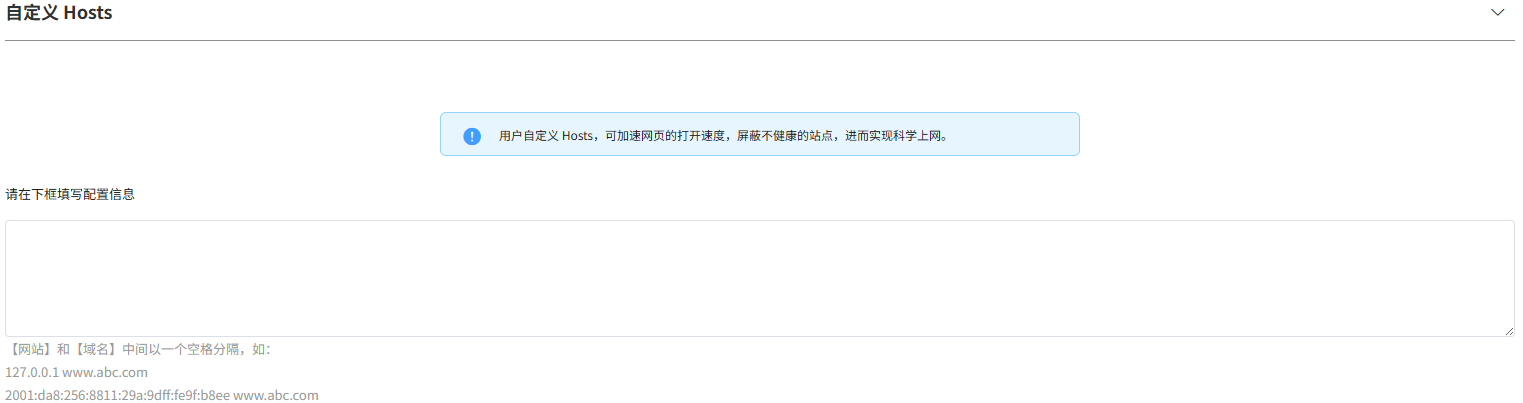 中兴路由器BE7200Pro+ 系统固件功能全面预览-image-