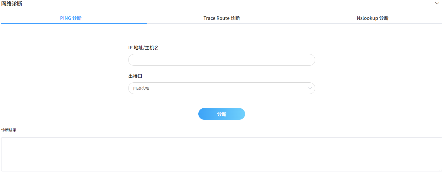 中兴路由器BE7200Pro+ 系统固件功能全面预览-image-