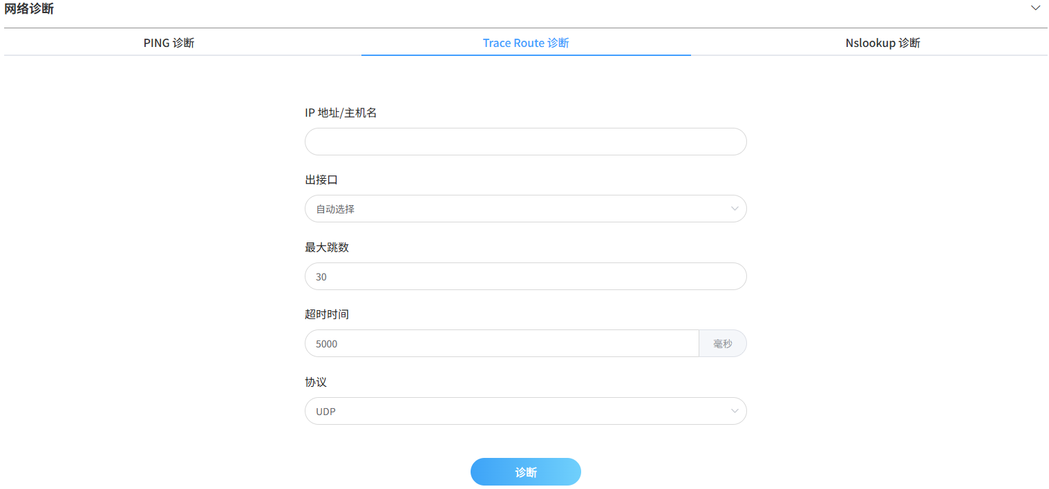 中兴路由器BE7200Pro+ 系统固件功能全面预览-image-