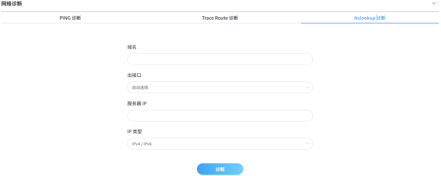 中兴路由器BE7200Pro+ 系统固件功能全面预览-image-