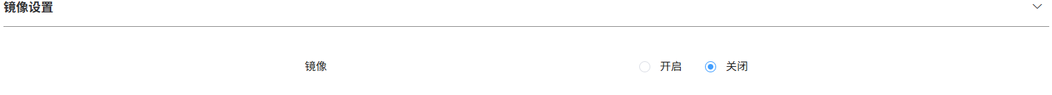 中兴路由器BE7200Pro+ 系统固件功能全面预览-image-