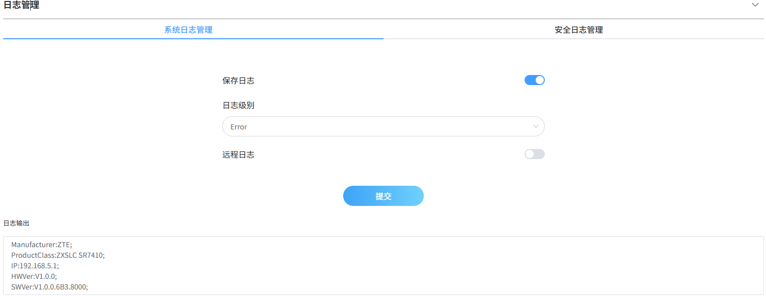 中兴路由器BE7200Pro+ 系统固件功能全面预览-image-