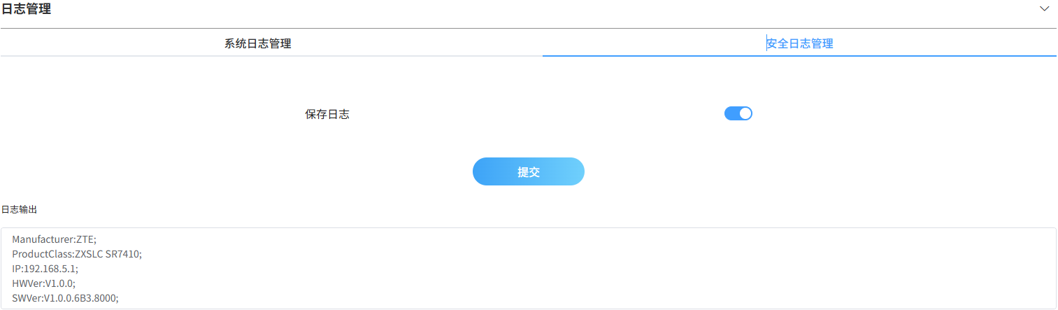 中兴路由器BE7200Pro+ 系统固件功能全面预览-image-