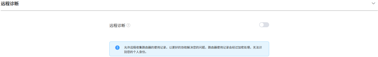 中兴路由器BE7200Pro+ 系统固件功能全面预览-image-