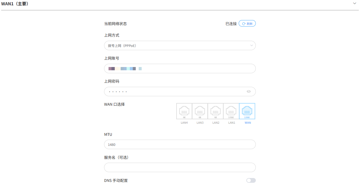 中兴路由器BE7200Pro+ 系统固件功能全面预览