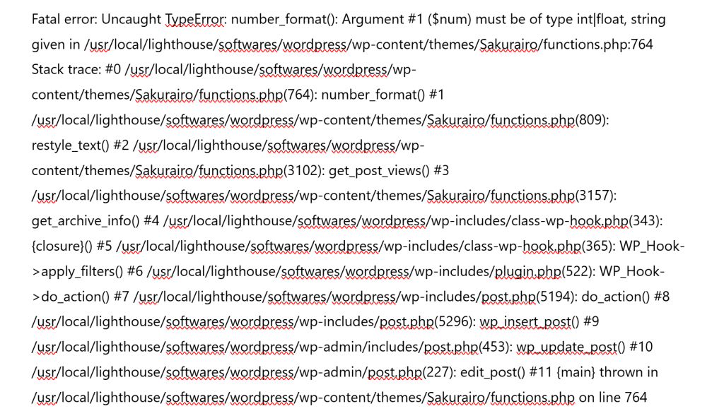 [错误截图] PHP致命错误：调用 number_format() 函数时参数类型错误，应为整数或浮点数但提供了字符串。错误位于 /wp-content/themes/Sakurairo/functions.php 文件的第764行。下方附有完整的堆栈跟踪信息。