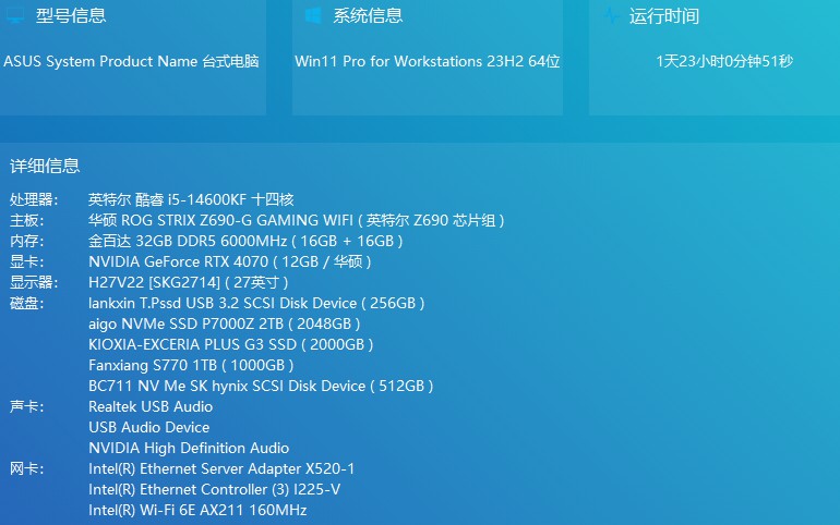 测速平台配置信息