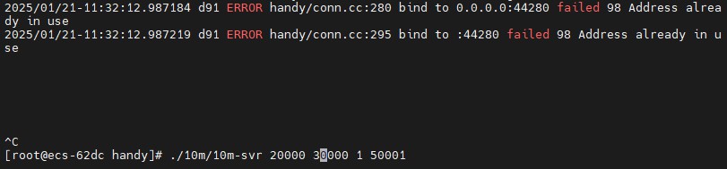 如图所示端口被占用