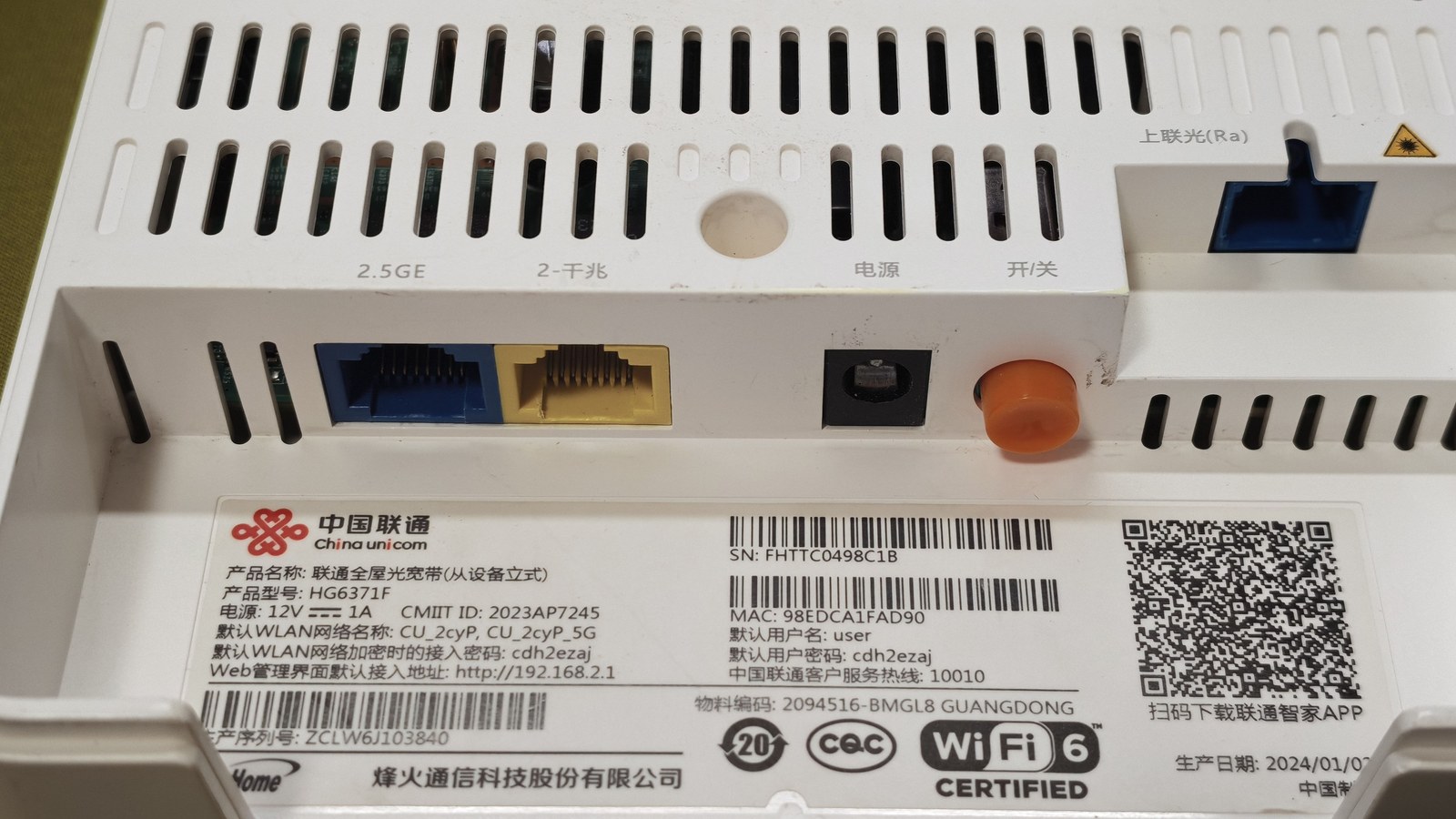 联通 HG6371F 从光猫背板接口与铭牌特写,左侧蓝色 2.5GE 口、黄色千兆口、电源口与开关,右侧上联光 Ra 接口
