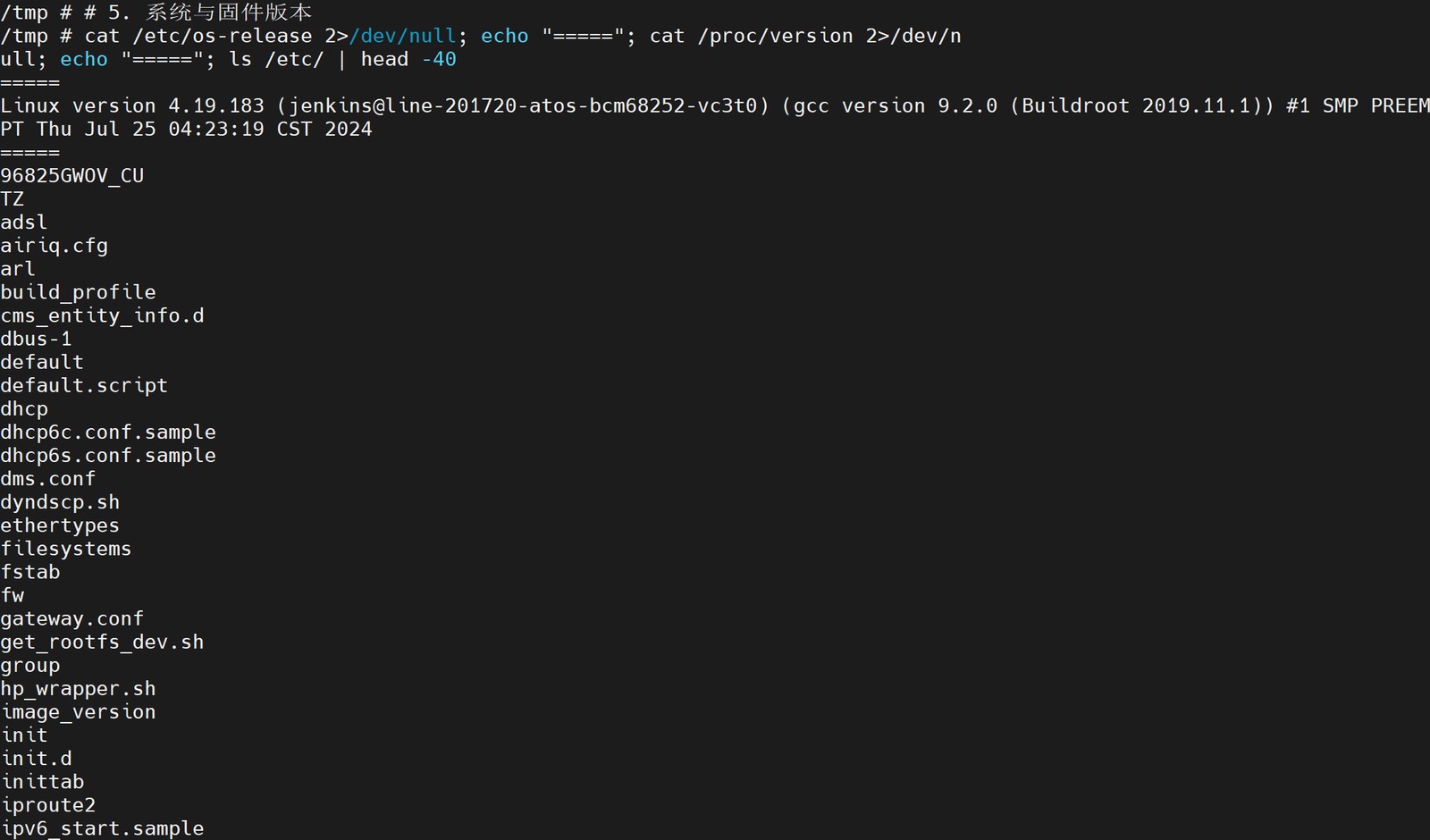 联通 HG6371F 从光猫 telnet 查看固件版本的终端截图,内核版本 4.19.183,image_version 为 96825GW0V_CU