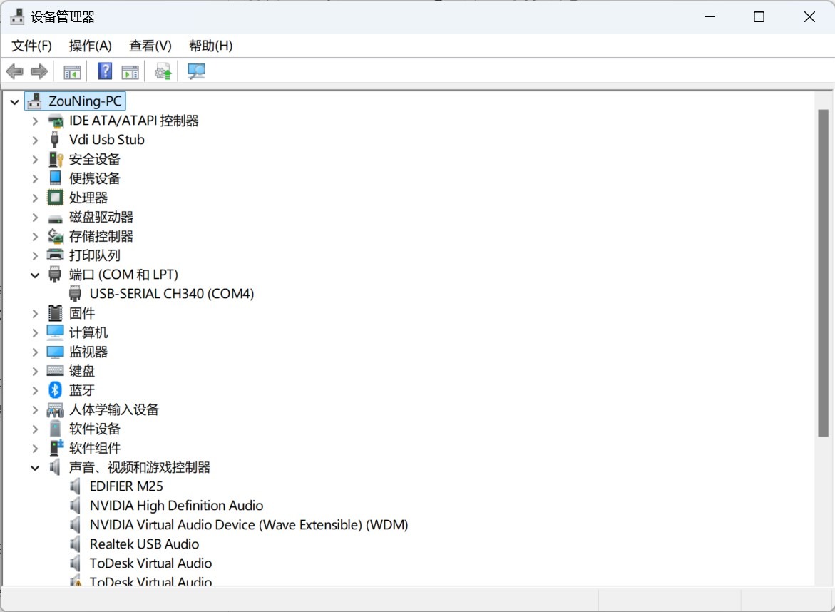 Windows 设备管理器端口列表,CH340 被识别为 USB-SERIAL CH340 并占用 COM4 端口