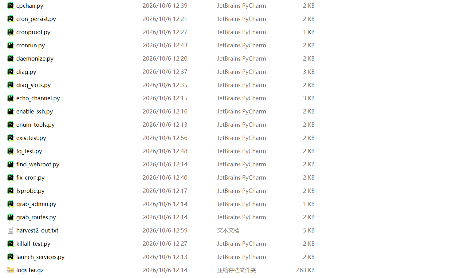 小米 BE3600 漏洞挖掘过程中用到的 Python 脚本清单,含 enum_tools.py、grab_routes.py、fsprobe.py 等一次性工具