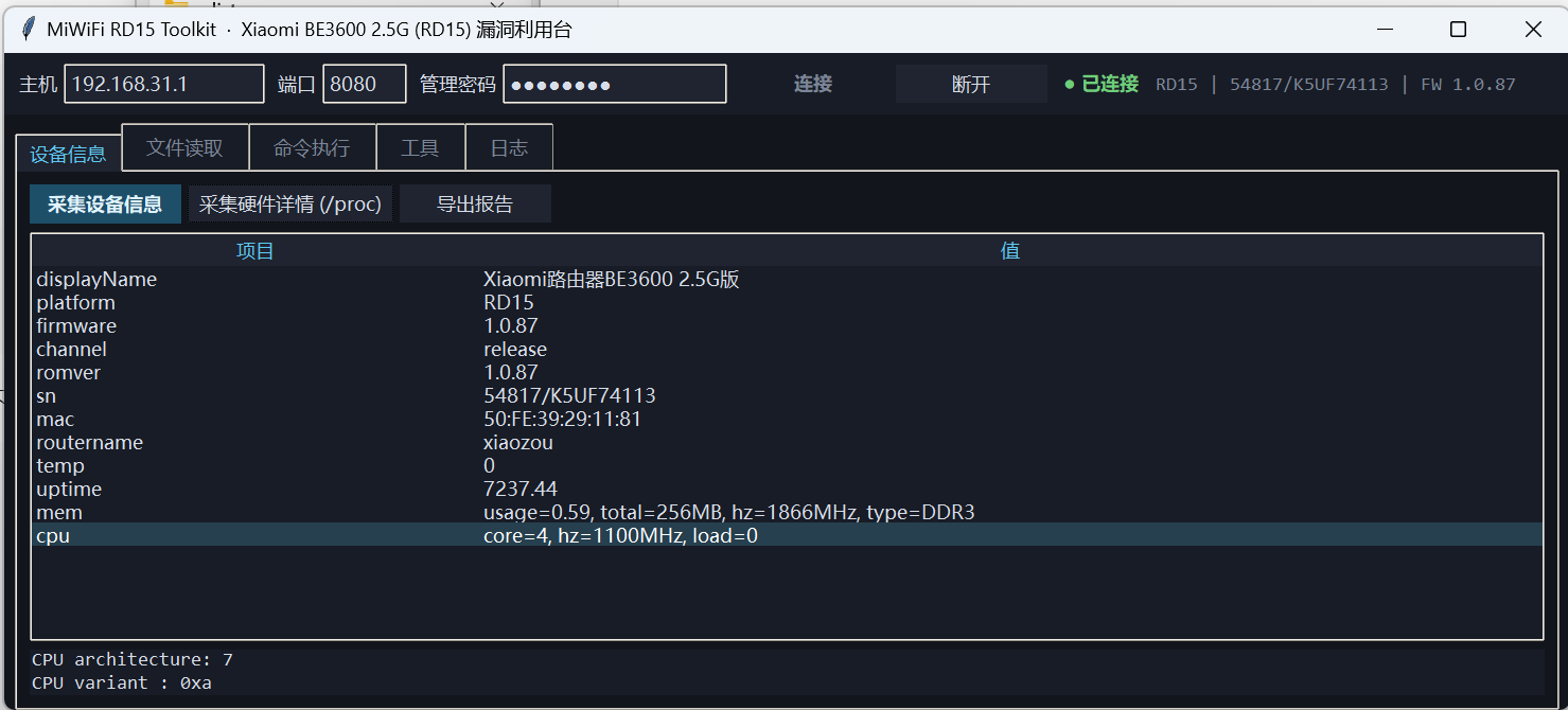 MiWiFi RD15 Toolkit 连接小米 BE3600 后读取到的设备信息表格,含平台 RD15、固件 1.0.87 与 CPU 四核 1100MHz