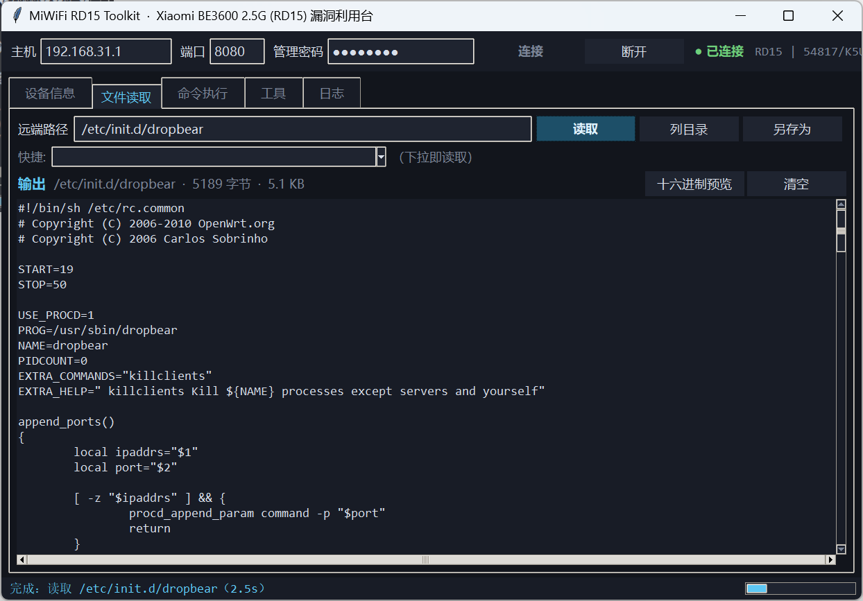 MiWiFi RD15 Toolkit 的文件读取标签页读取小米 BE3600 的 /etc/init.d/dropbear 脚本,显示 5189 字节